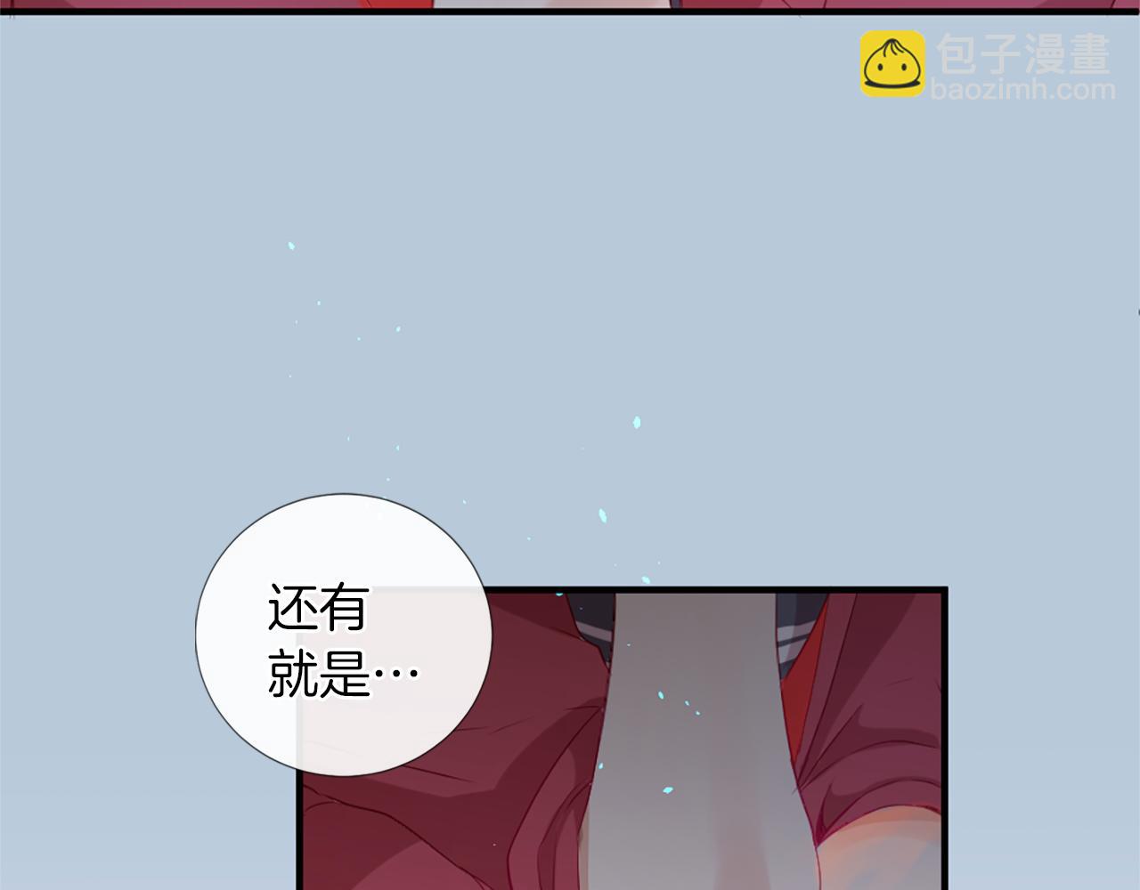 第22话 告白11