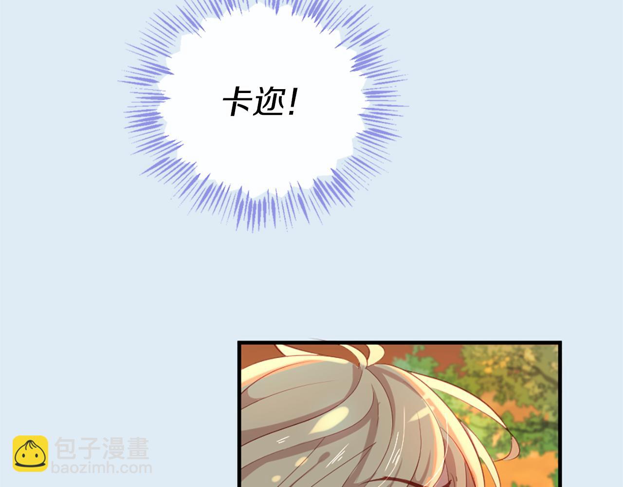 第22话 告白113