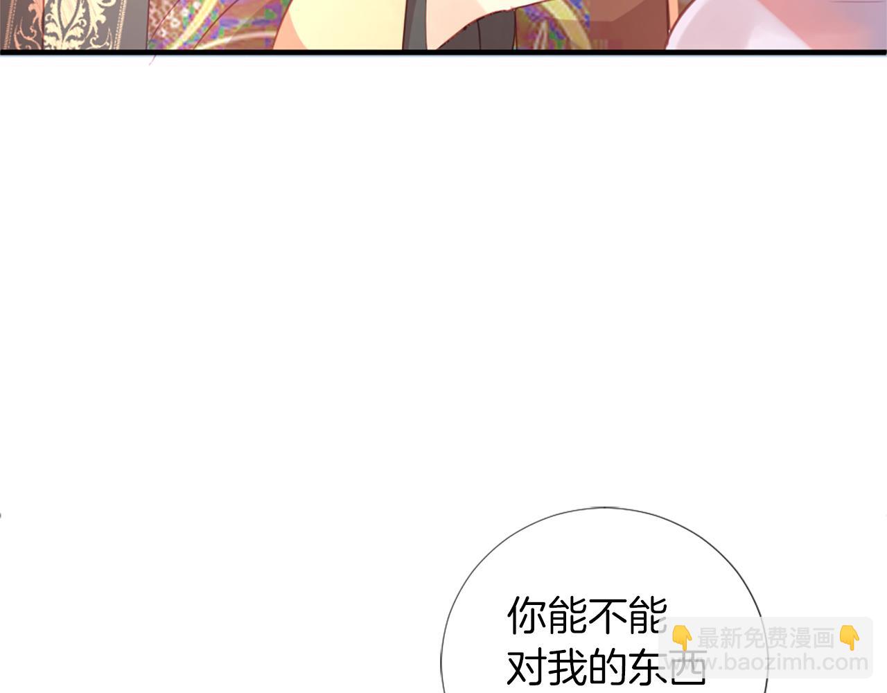 第22话 告白124