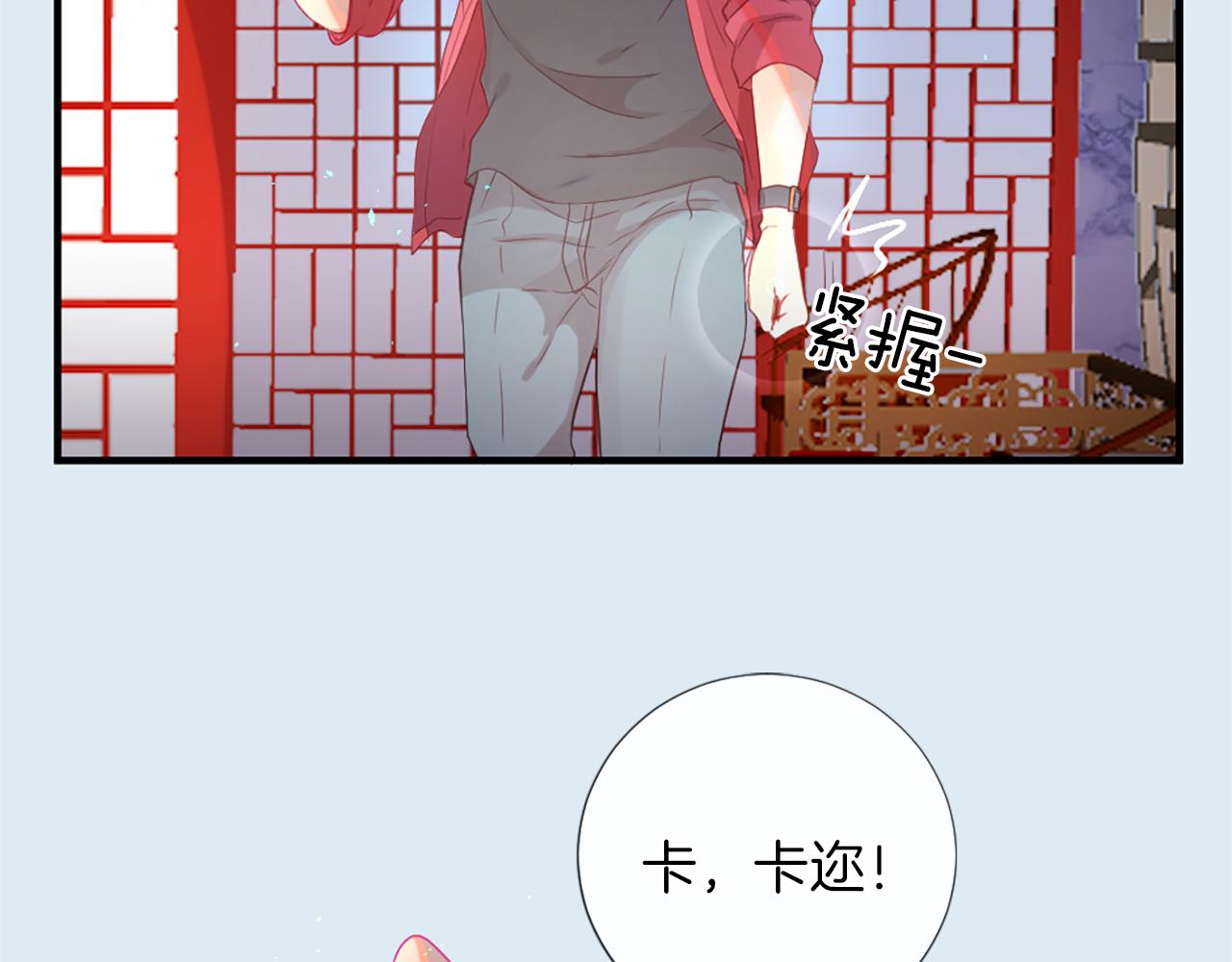 第22话 告白131