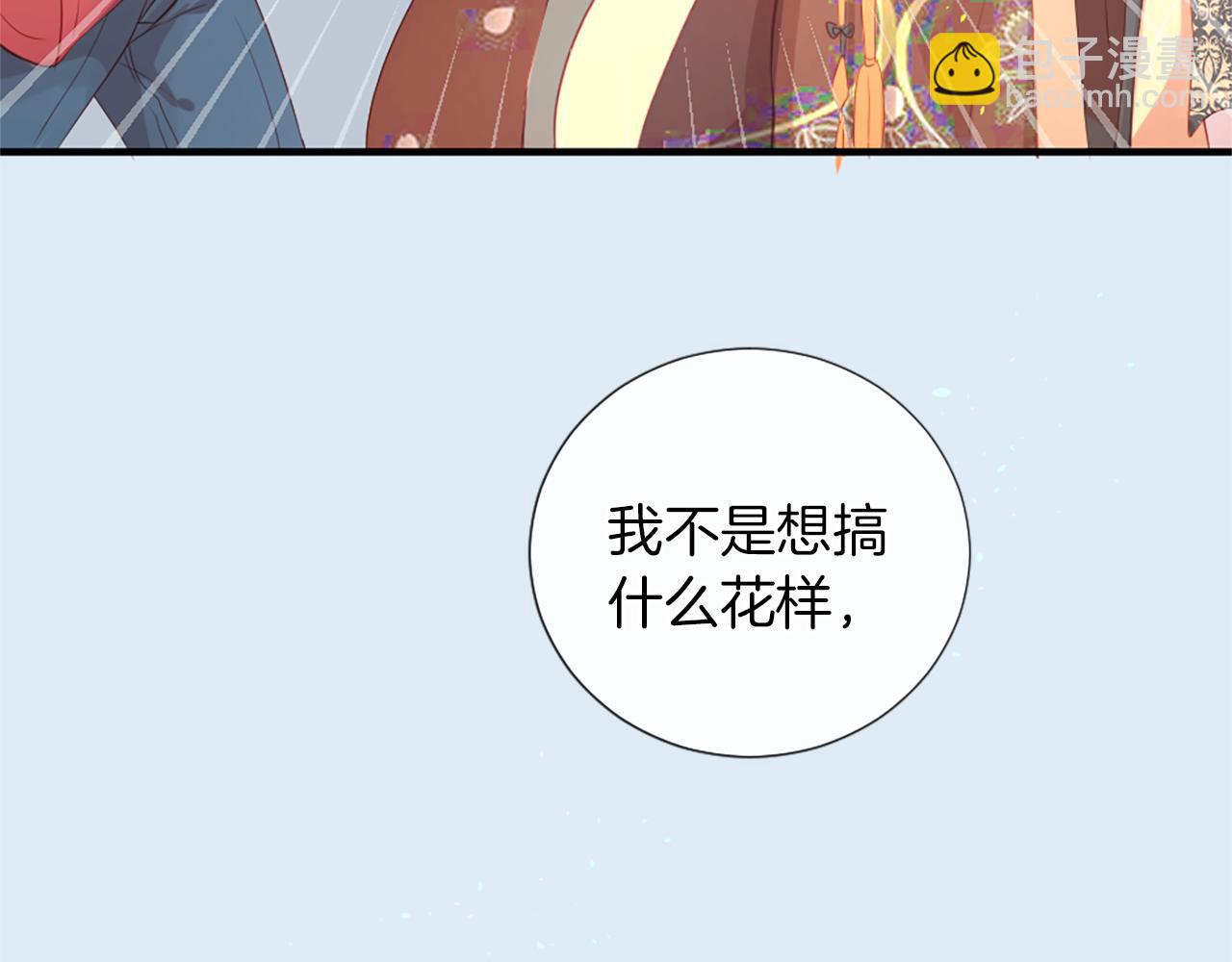 第22话 告白135