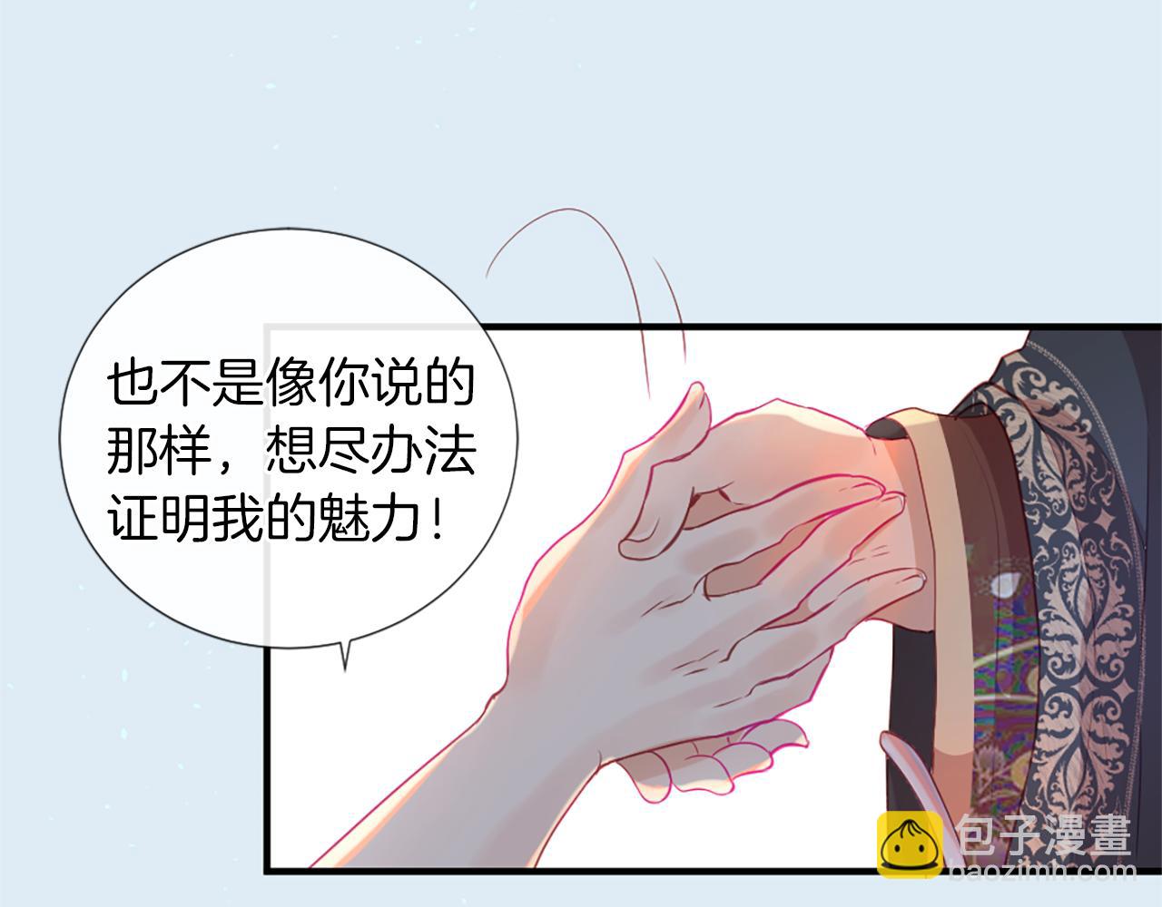第22话 告白136