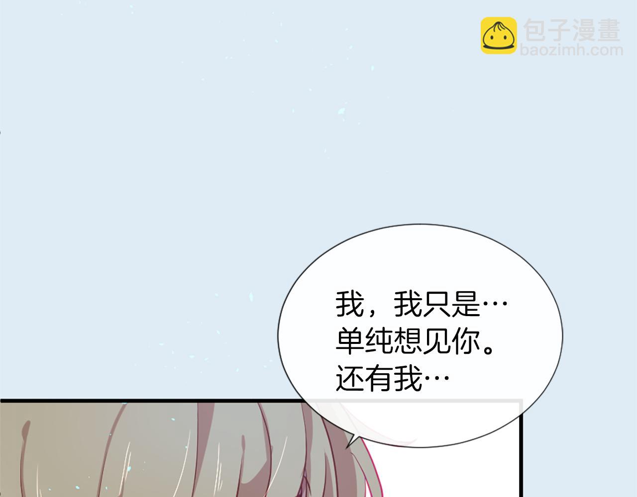第22话 告白137