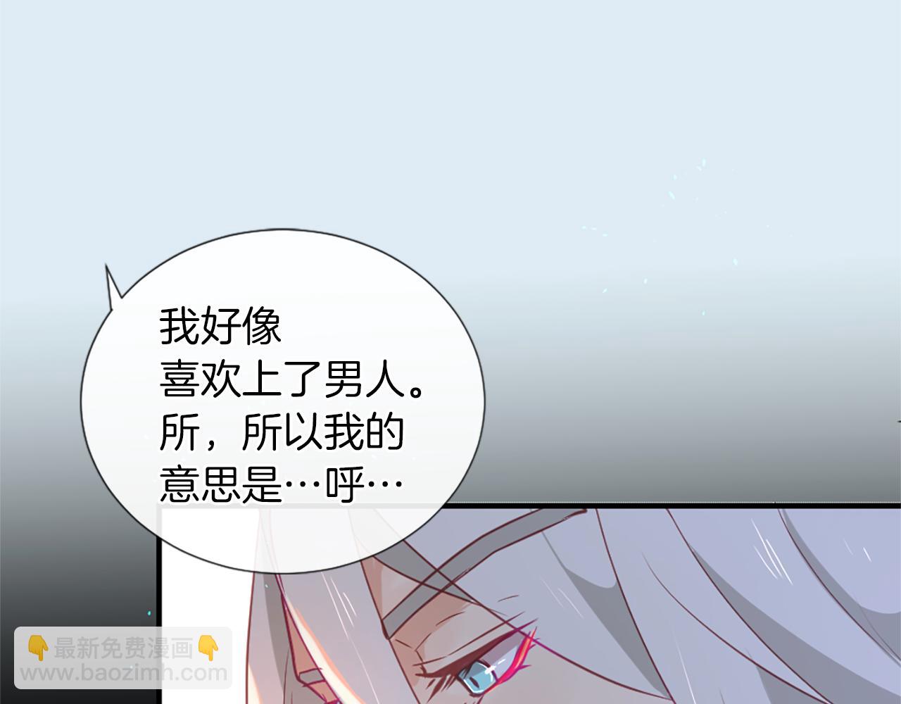 第22话 告白139