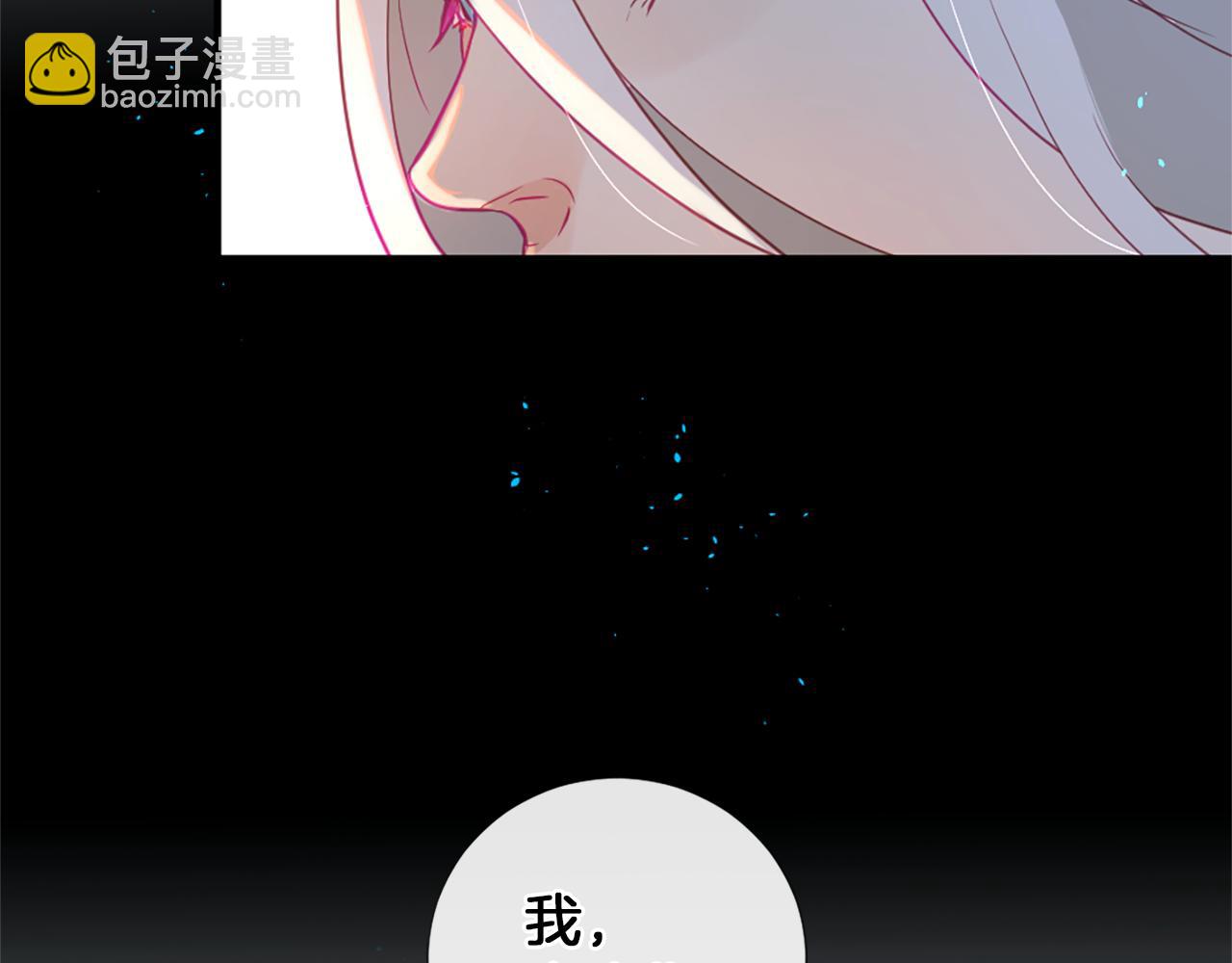 第22话 告白140