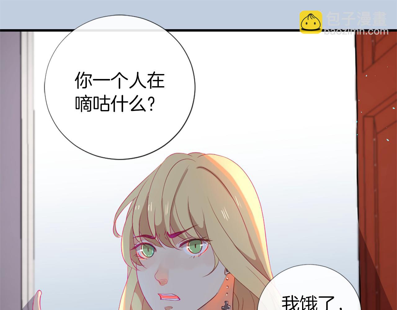 第22话 告白18