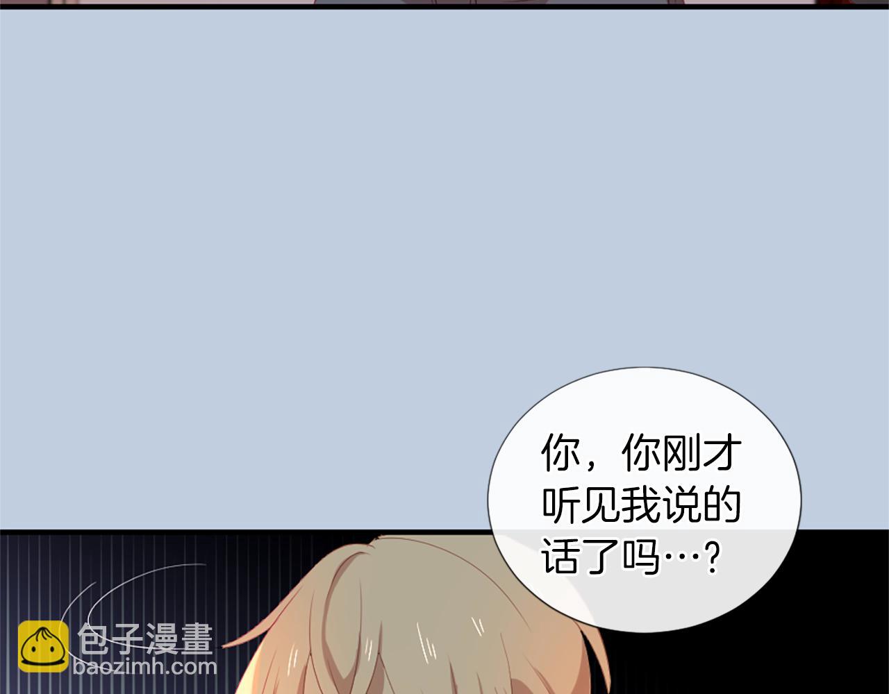第22话 告白20