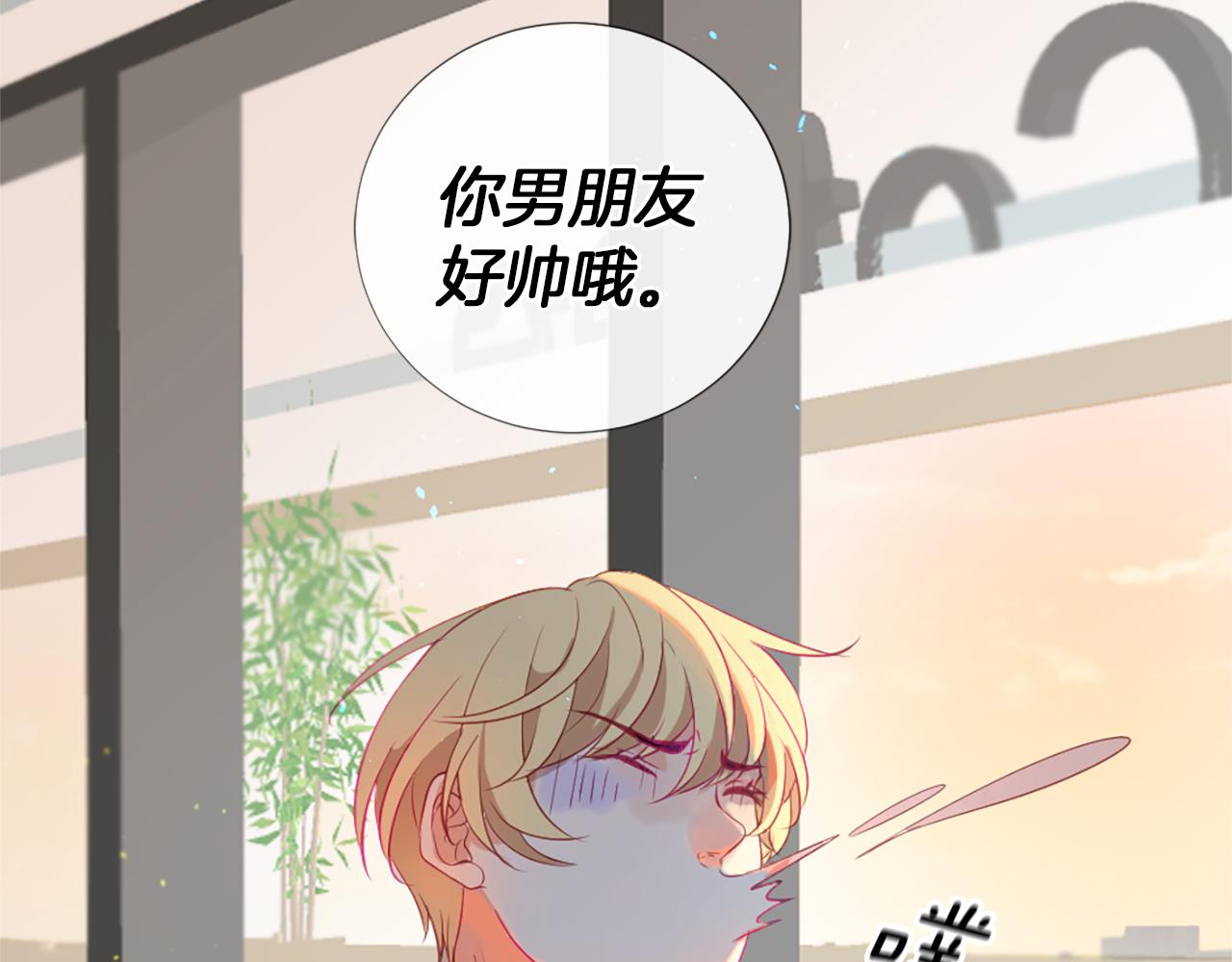 第22话 告白34