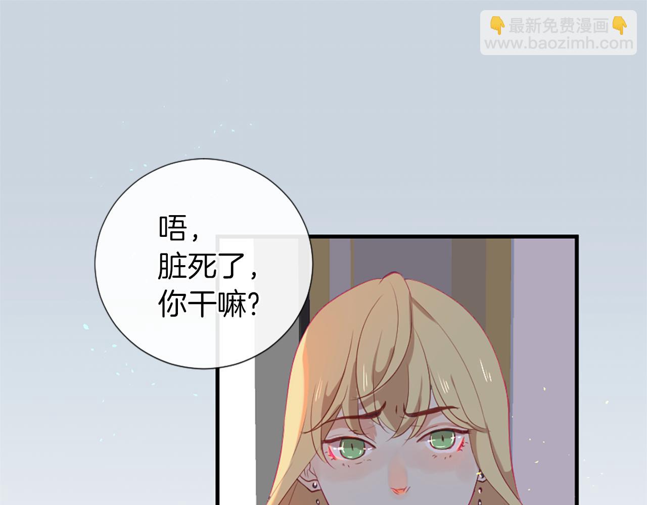 第22话 告白37