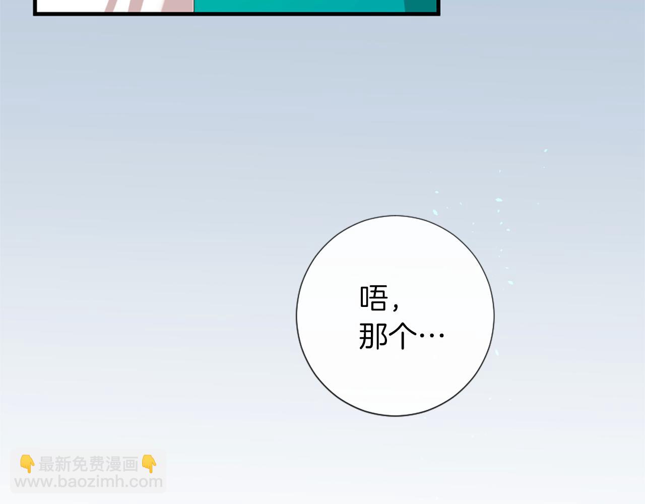 第22话 告白4