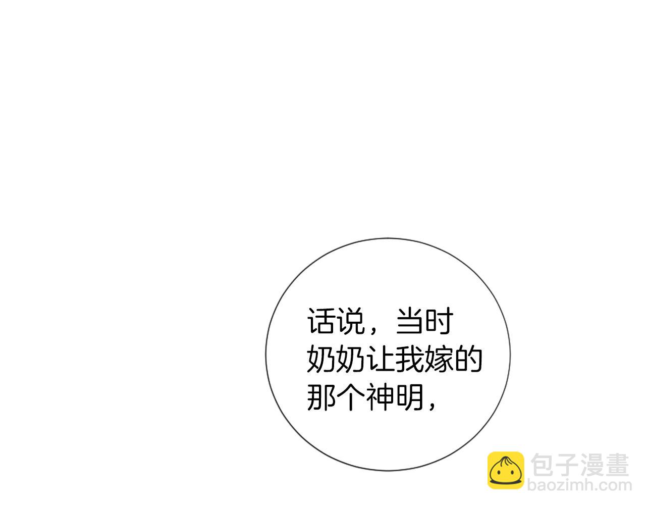 第22话 告白42