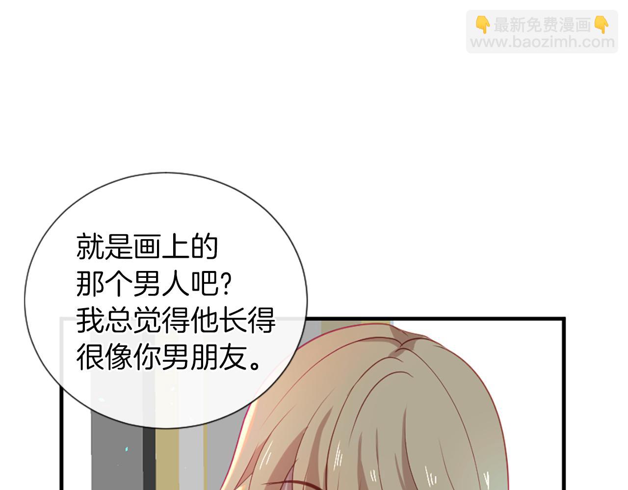 第22话 告白43