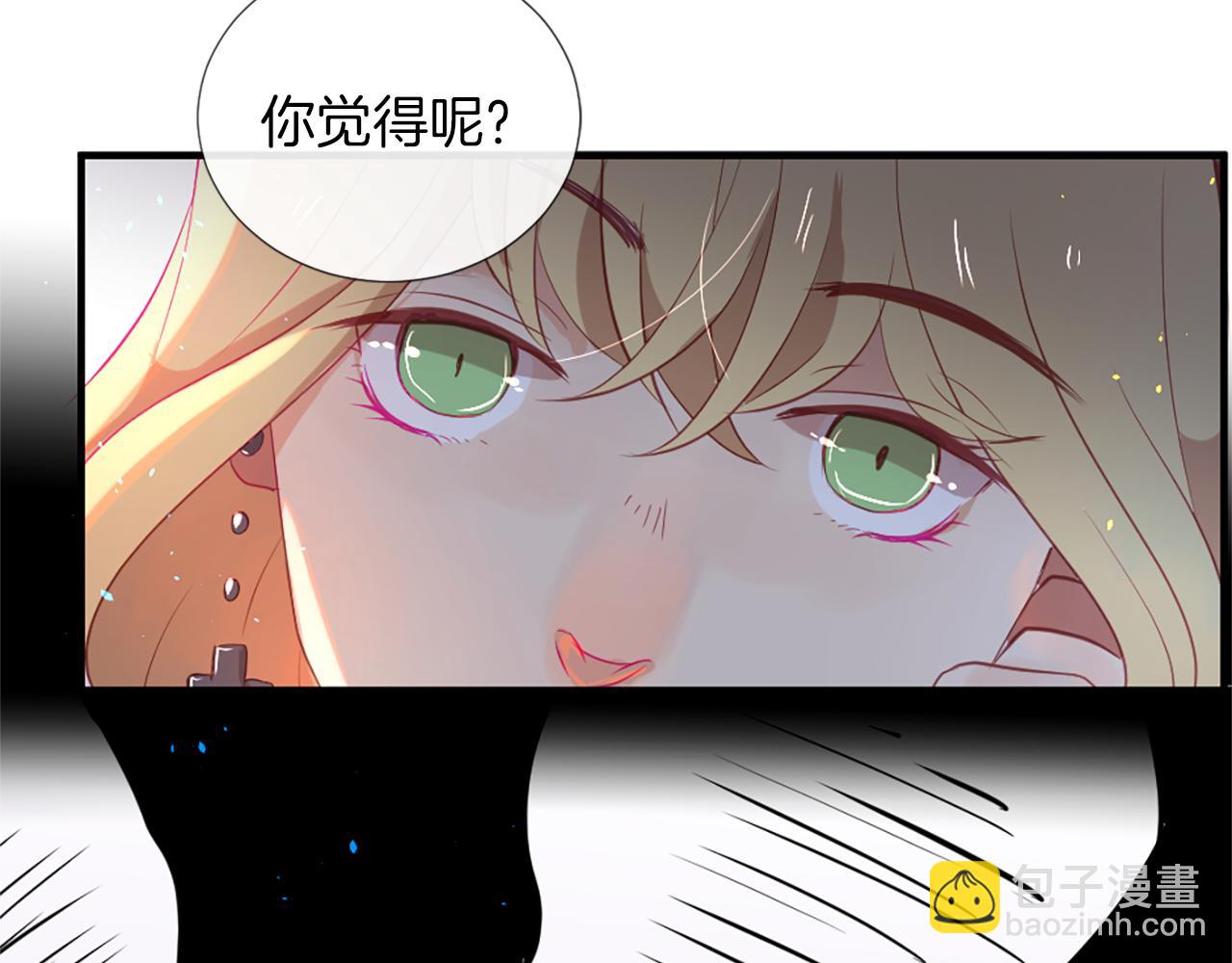 第22话 告白46