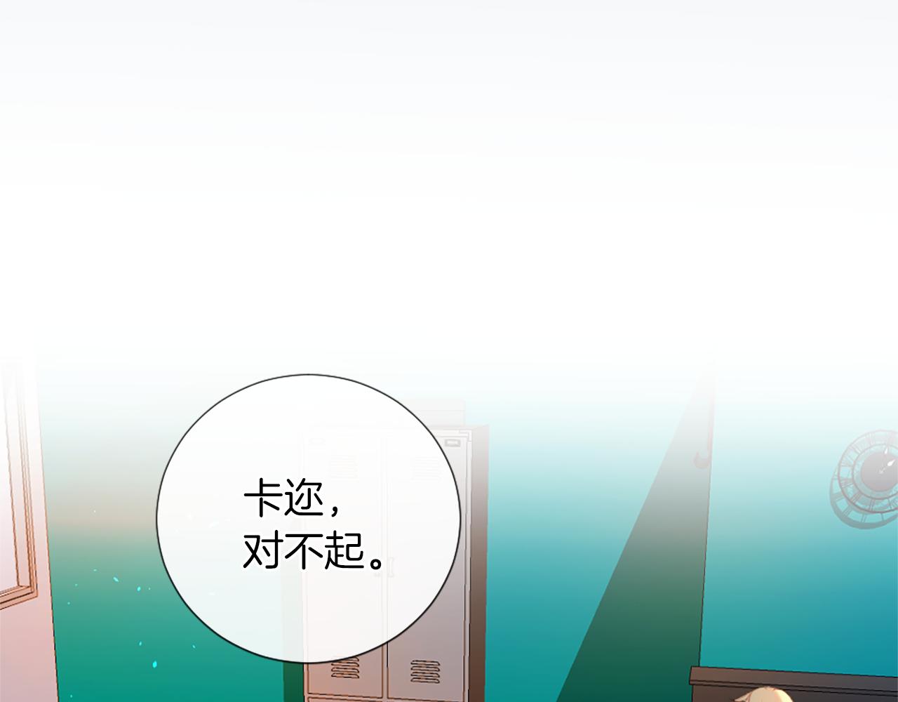 第22话 告白5