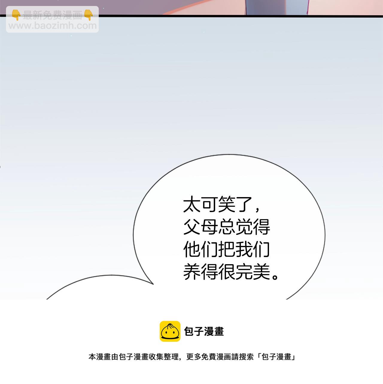 第22话 告白53