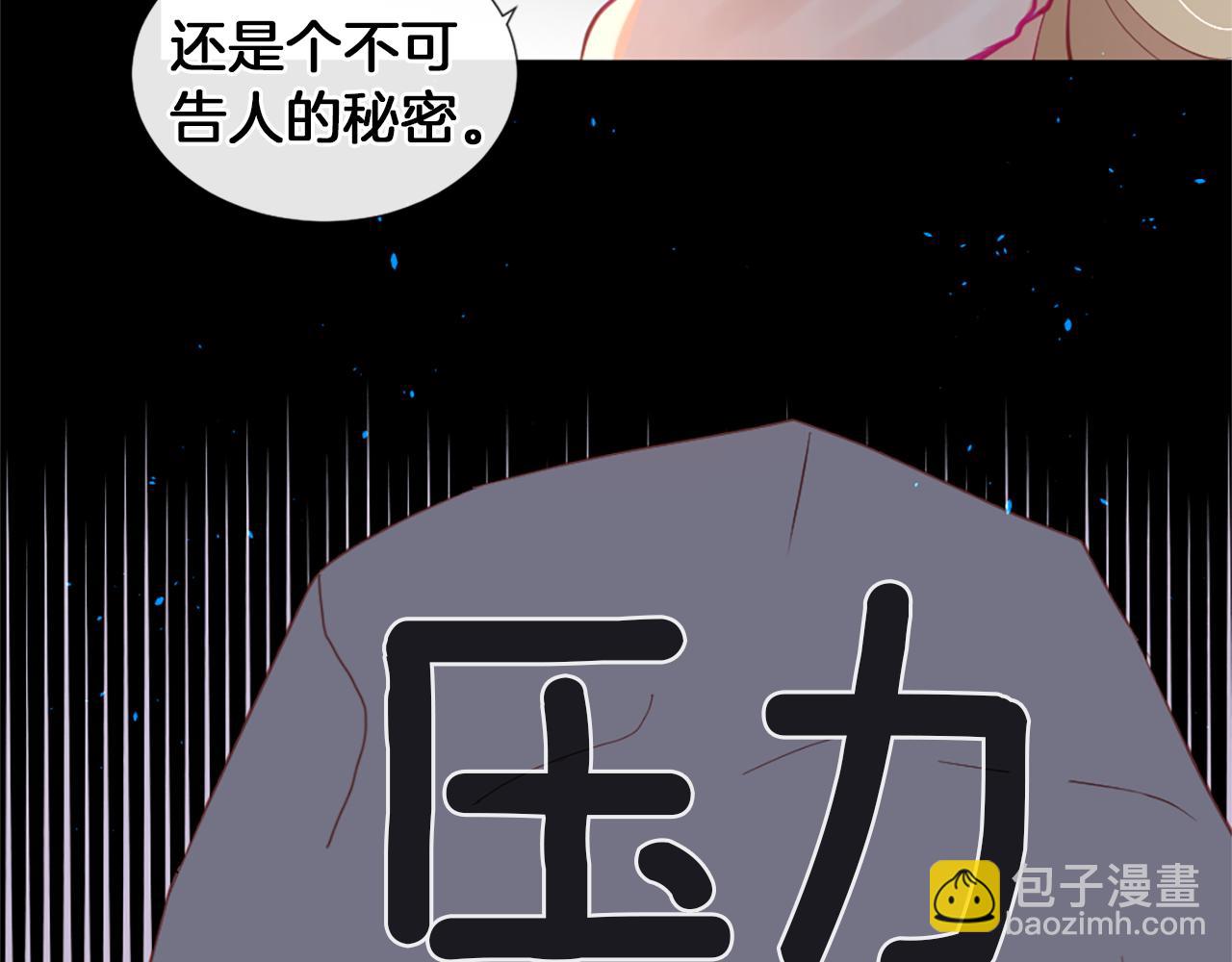 第22话 告白57