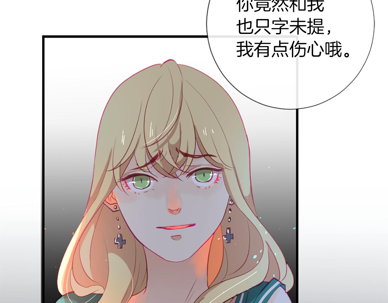 第22话 告白60