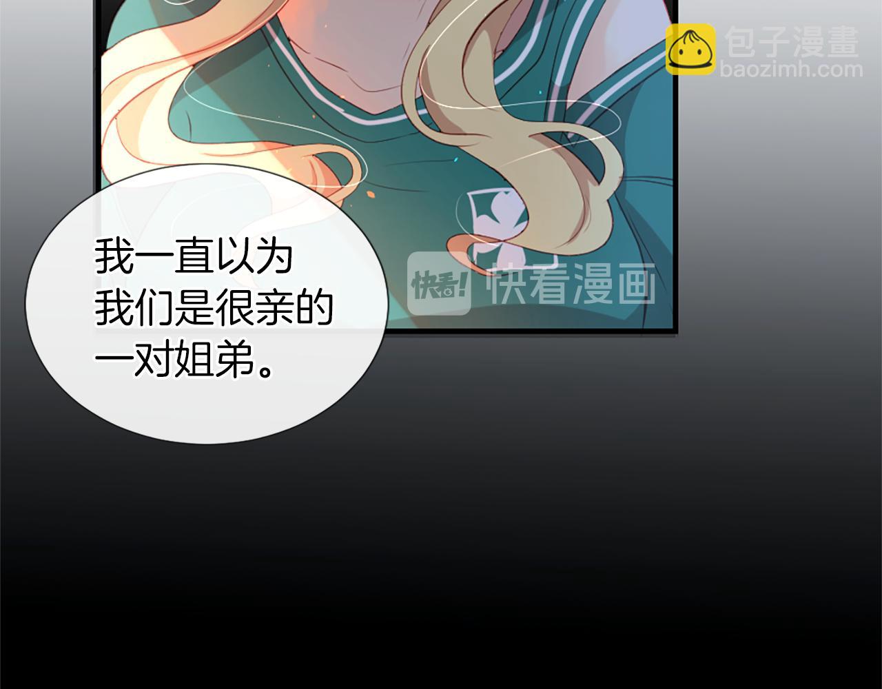 第22话 告白61