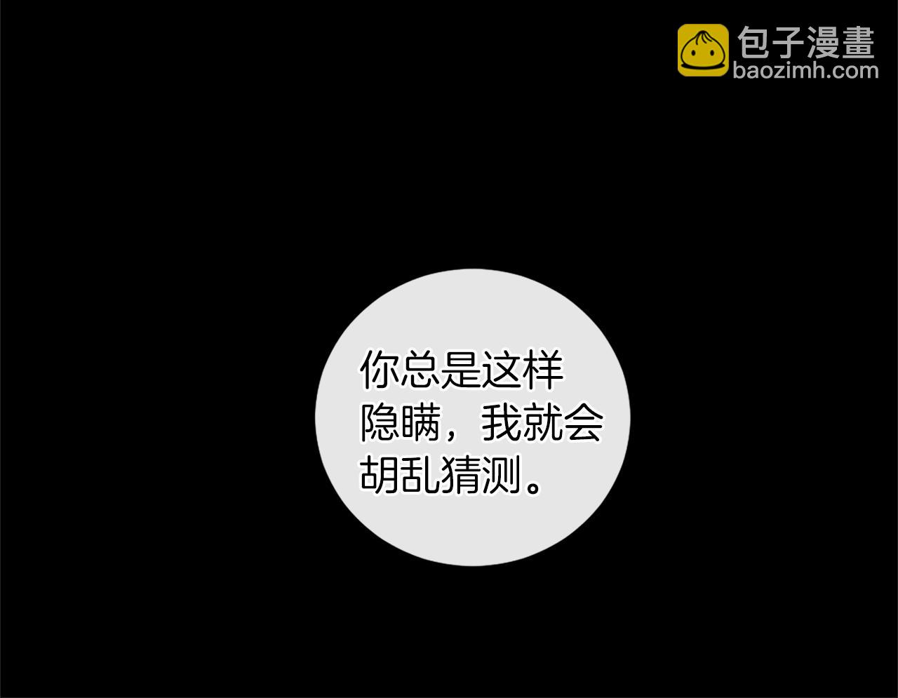 第22话 告白62