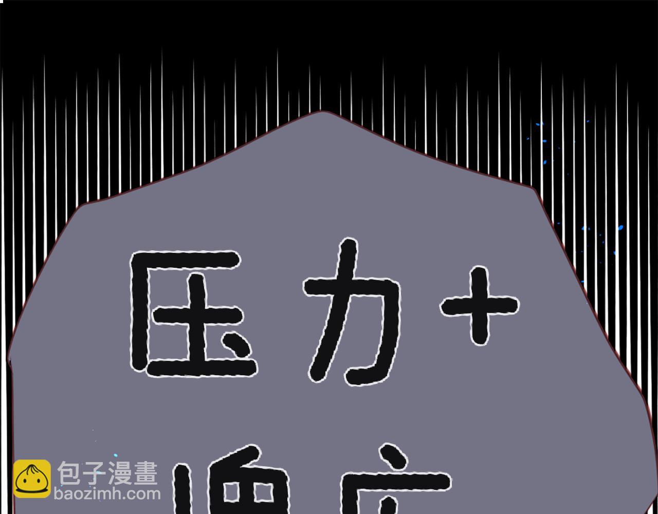 第22话 告白63