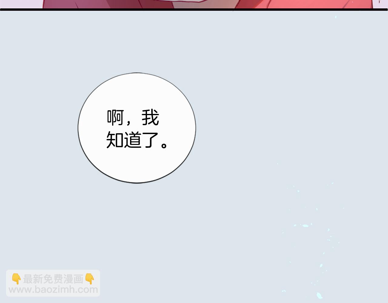 第22话 告白65