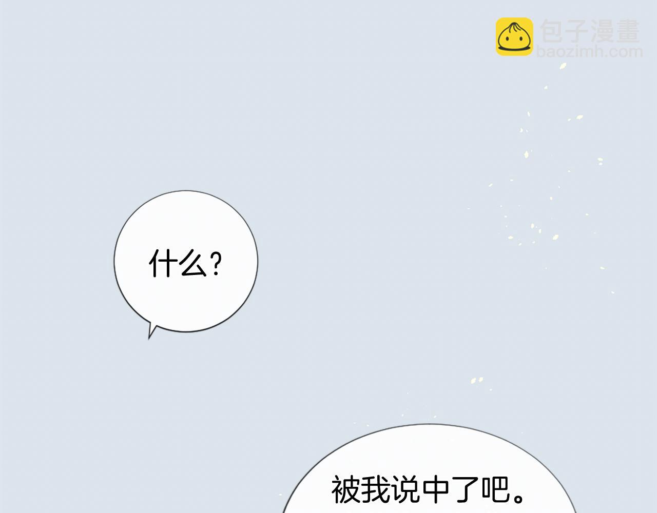 第22话 告白68