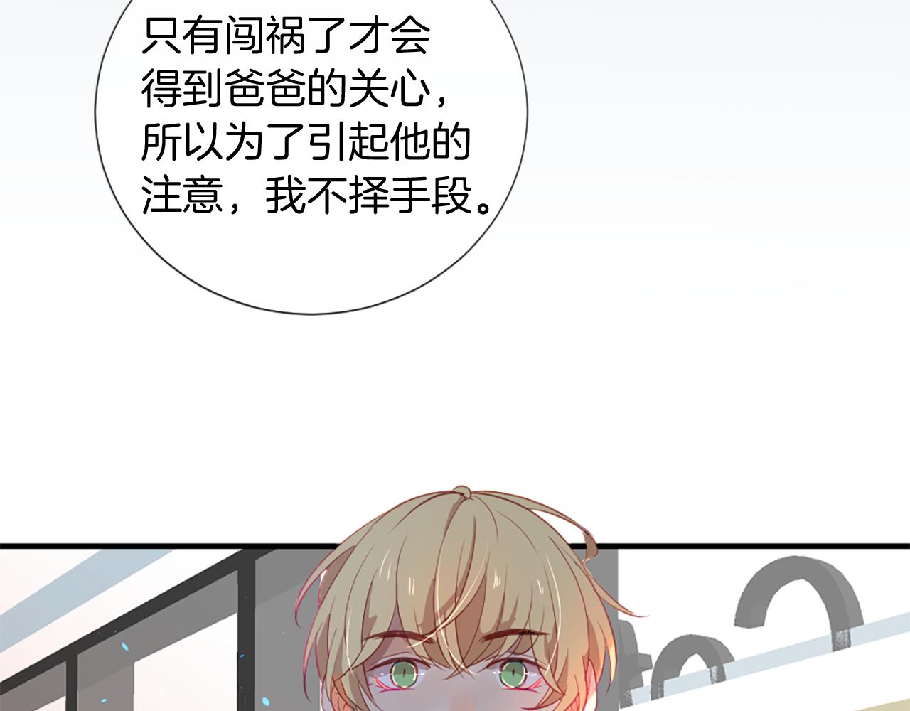 第22话 告白73