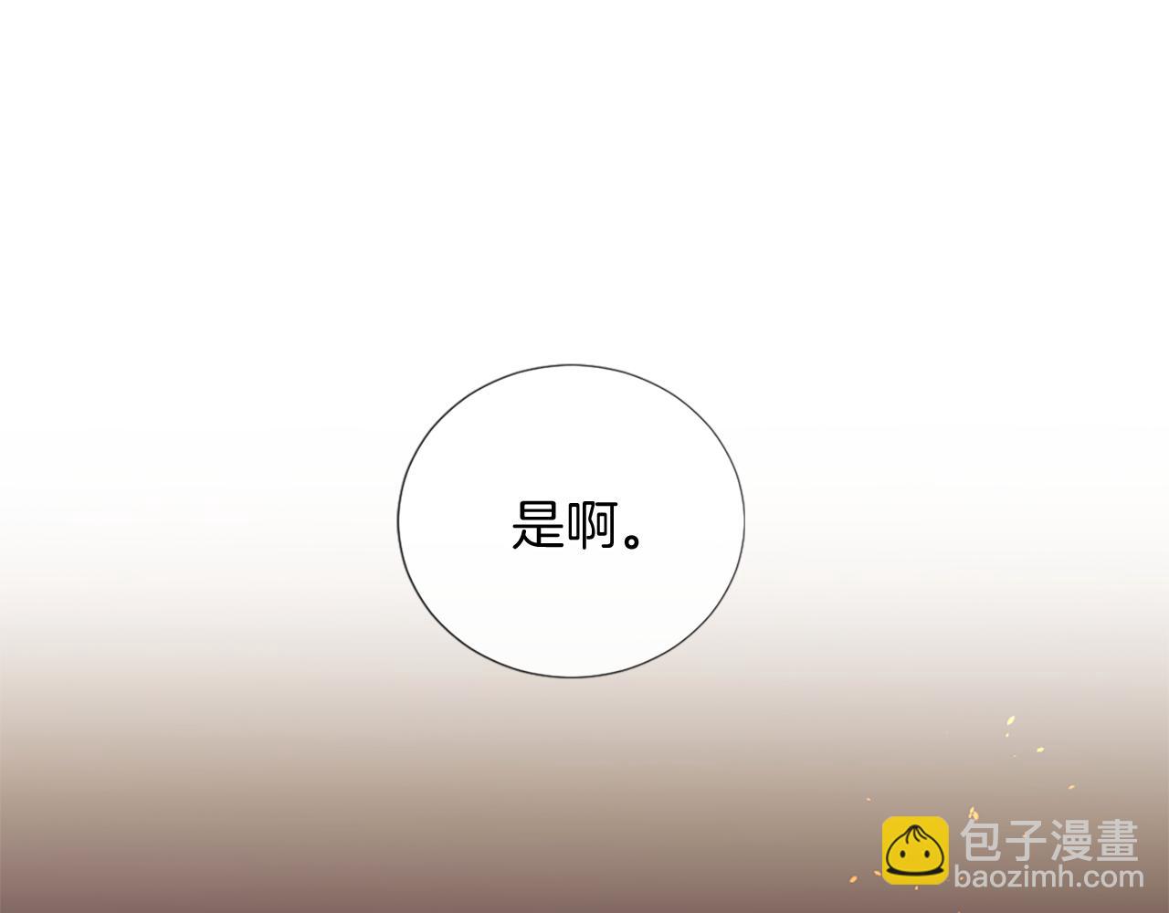 第22话 告白76