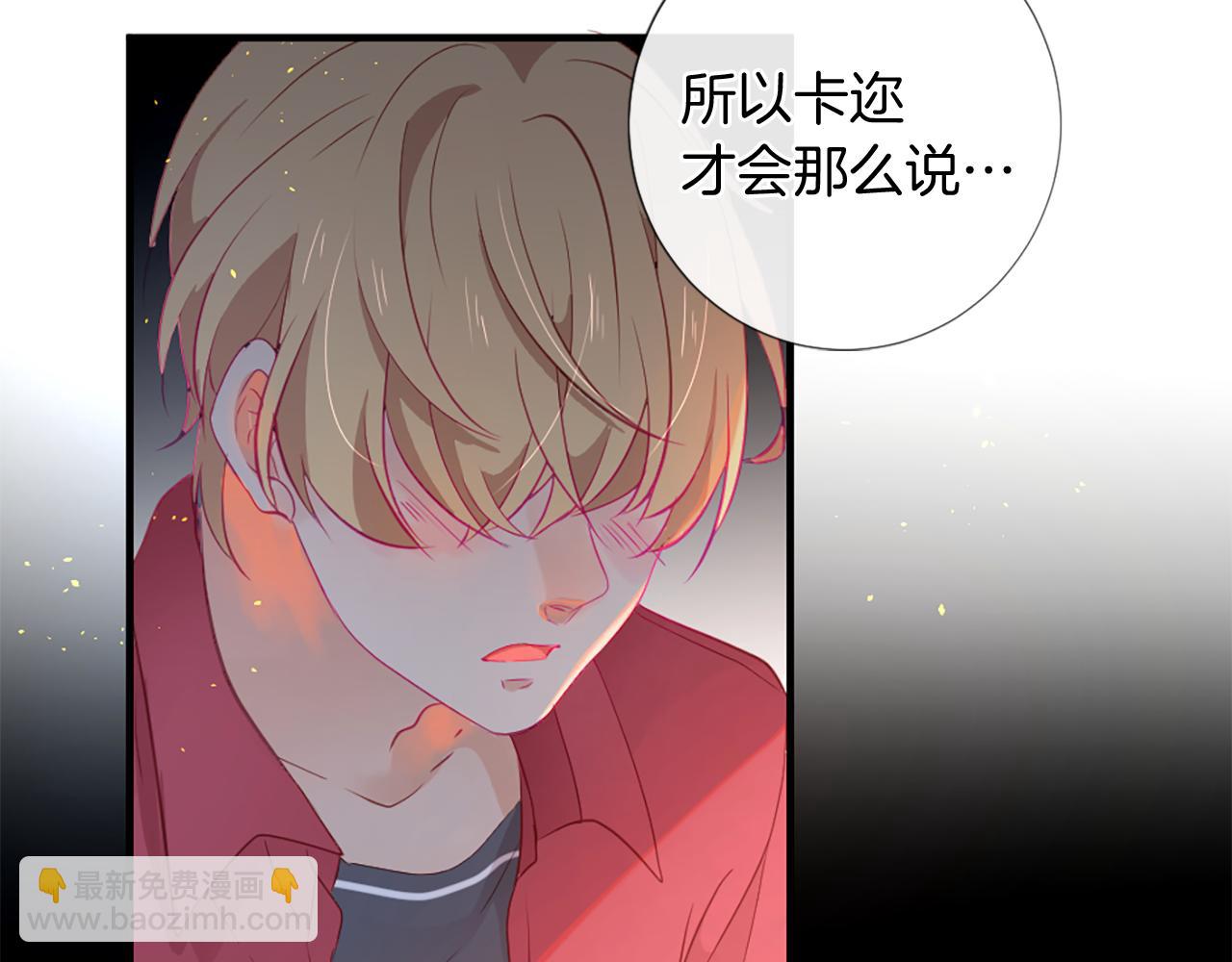 第22话 告白81