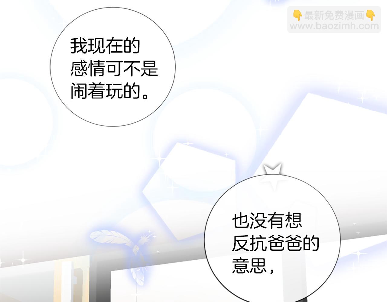 第22话 告白87