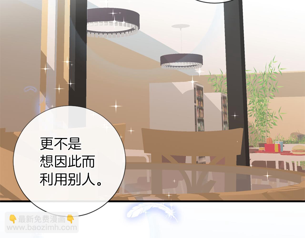 第22话 告白88