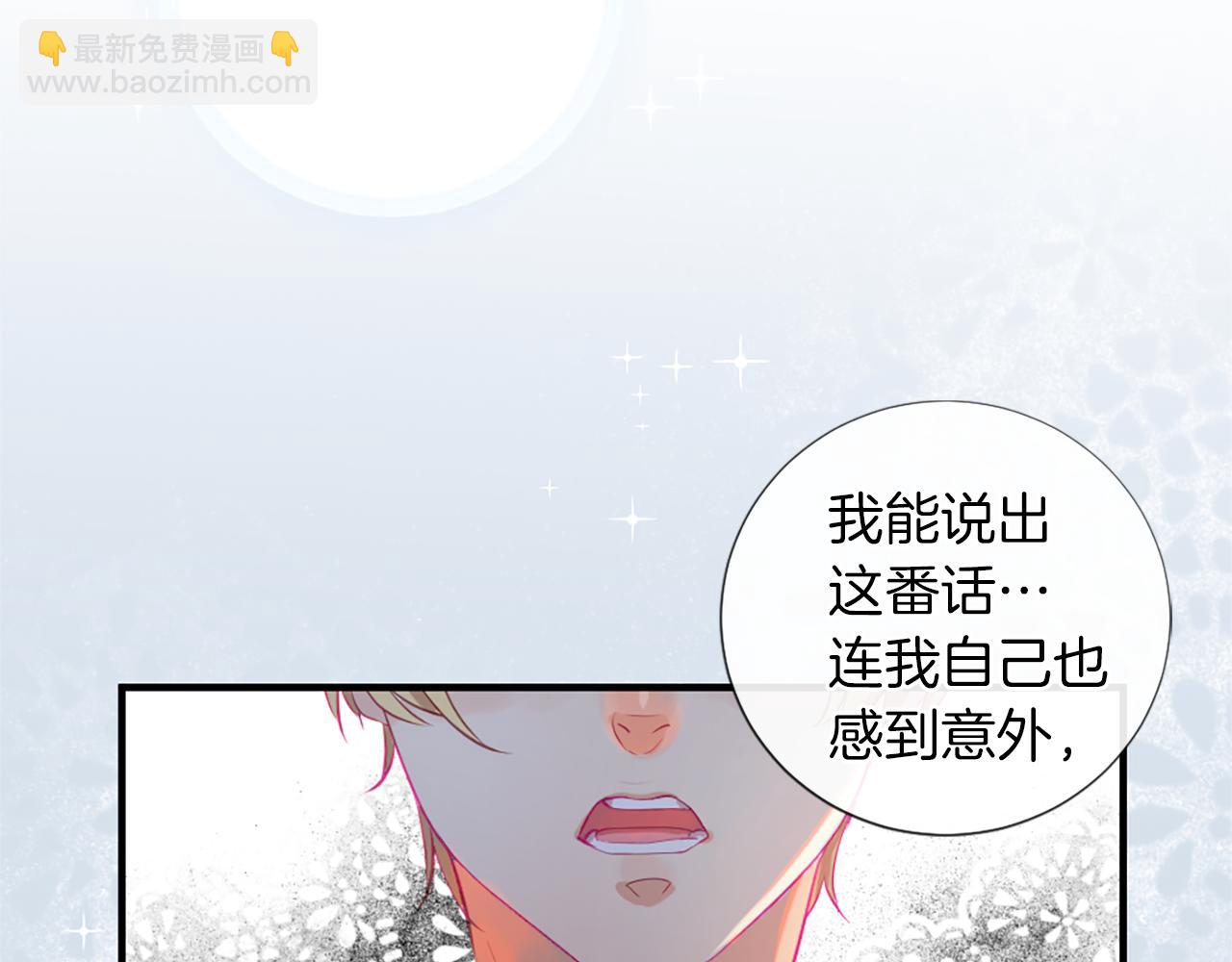 第22话 告白89