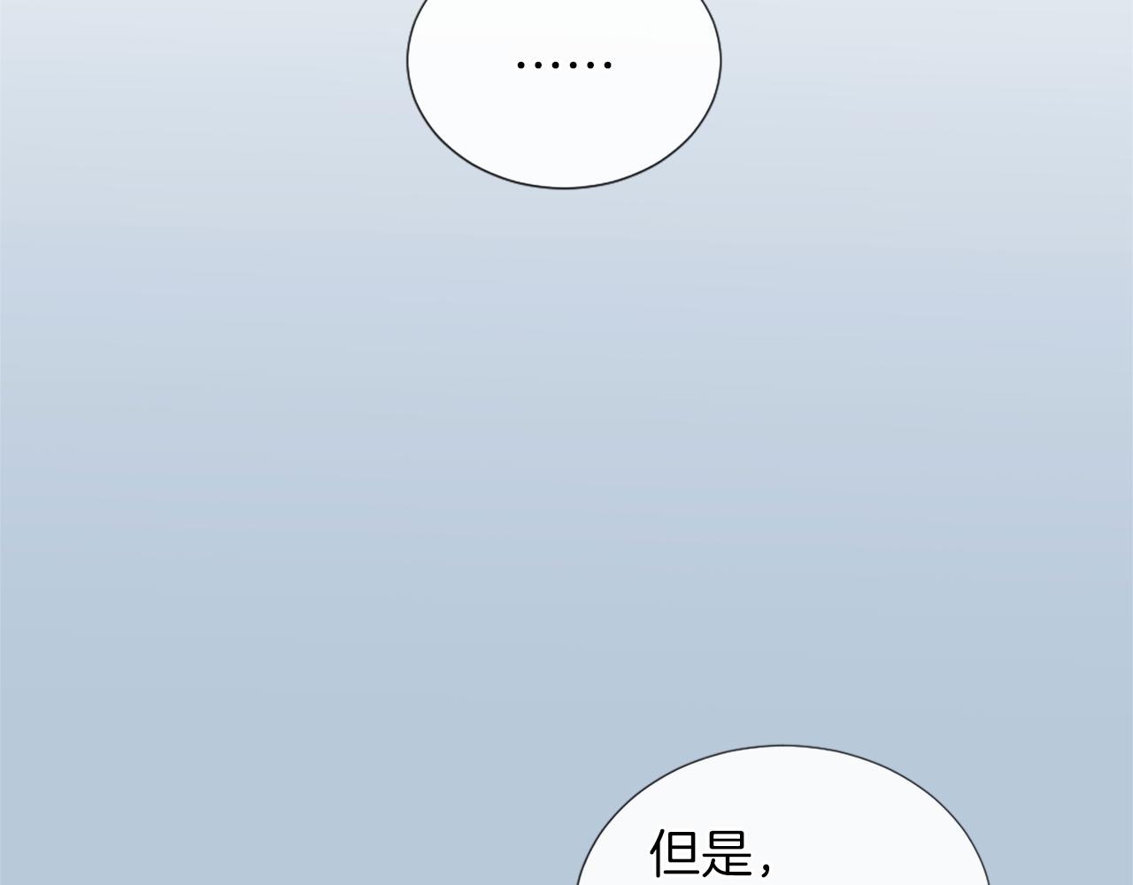 第22话 告白9