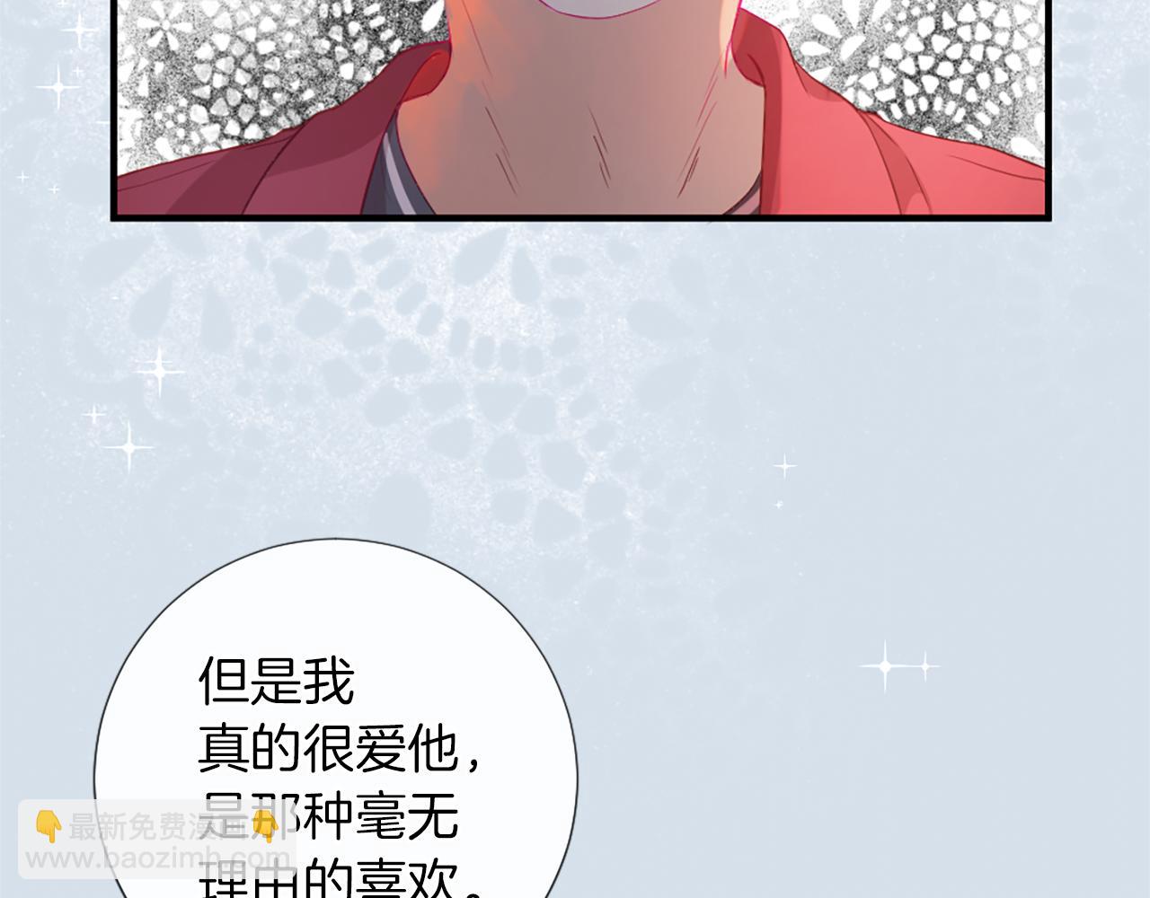 第22话 告白90