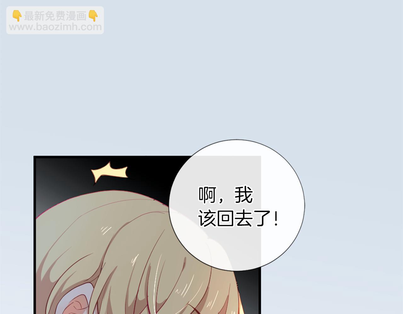 第22话 告白93
