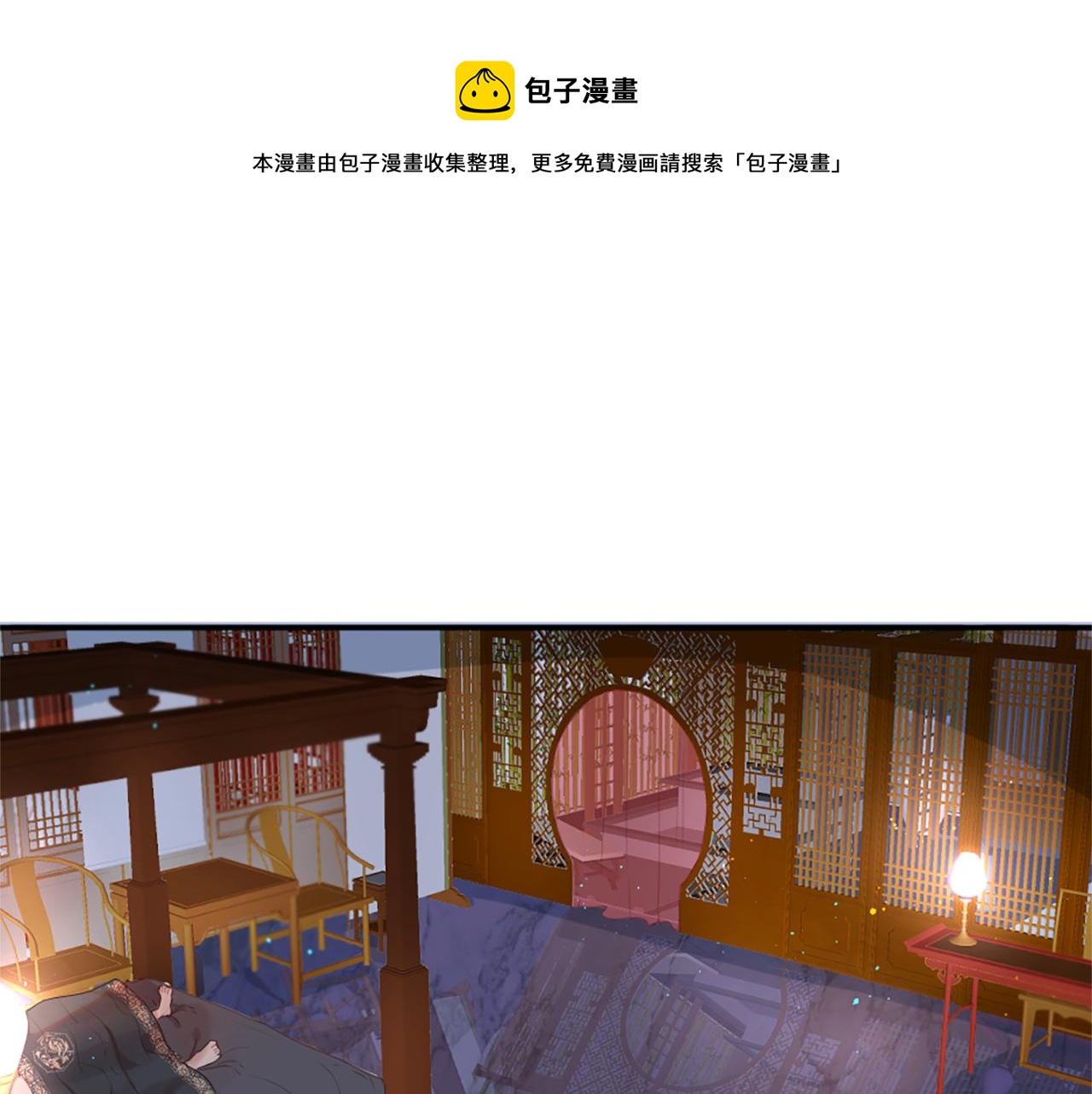 第26话 吃醋0