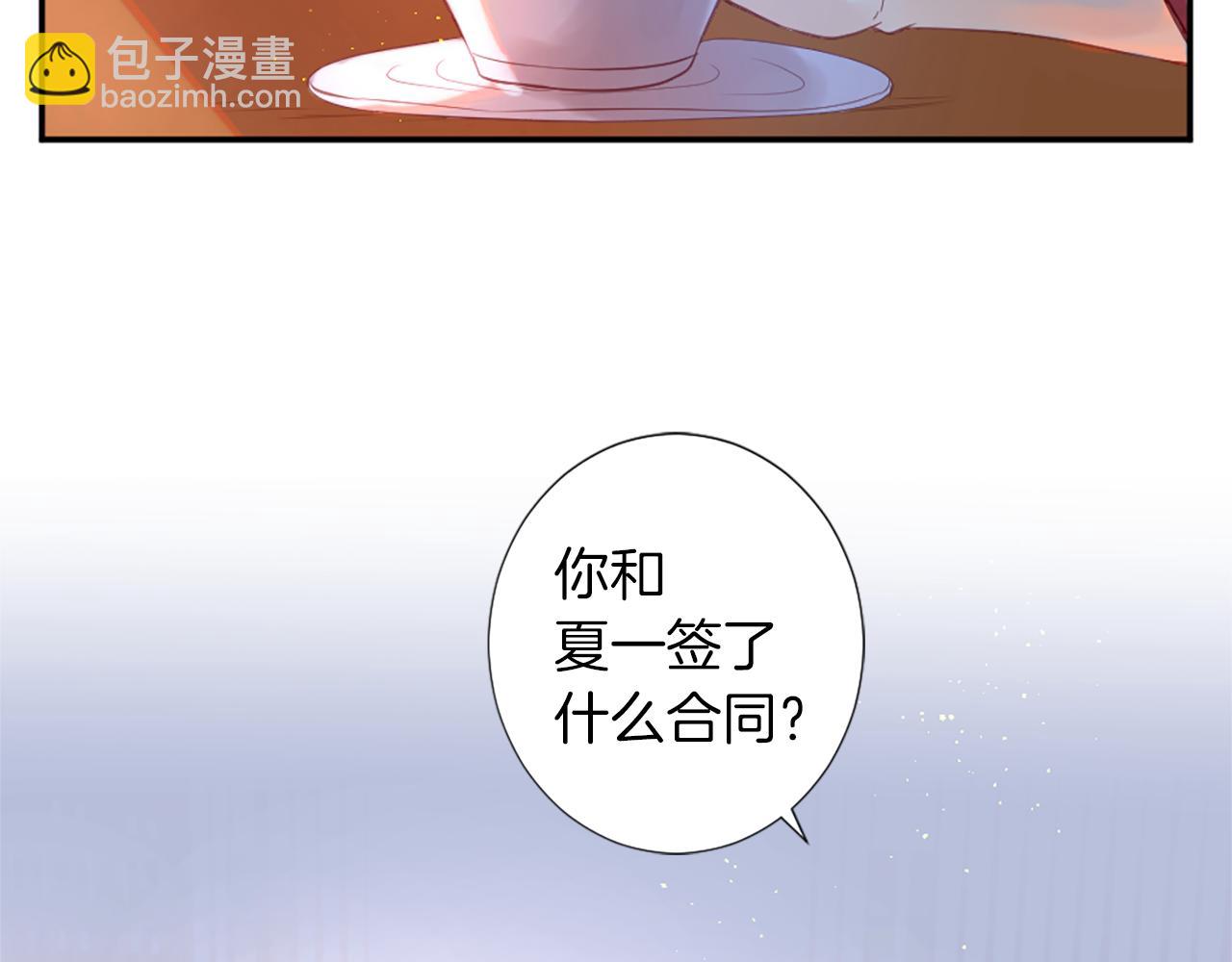 第26话 吃醋15
