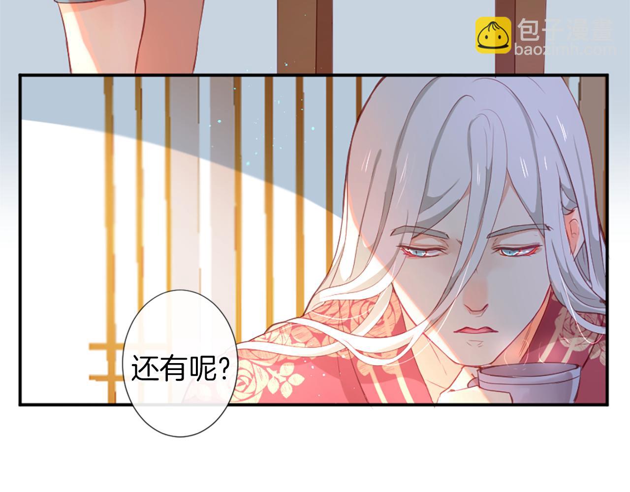 第26话 吃醋20