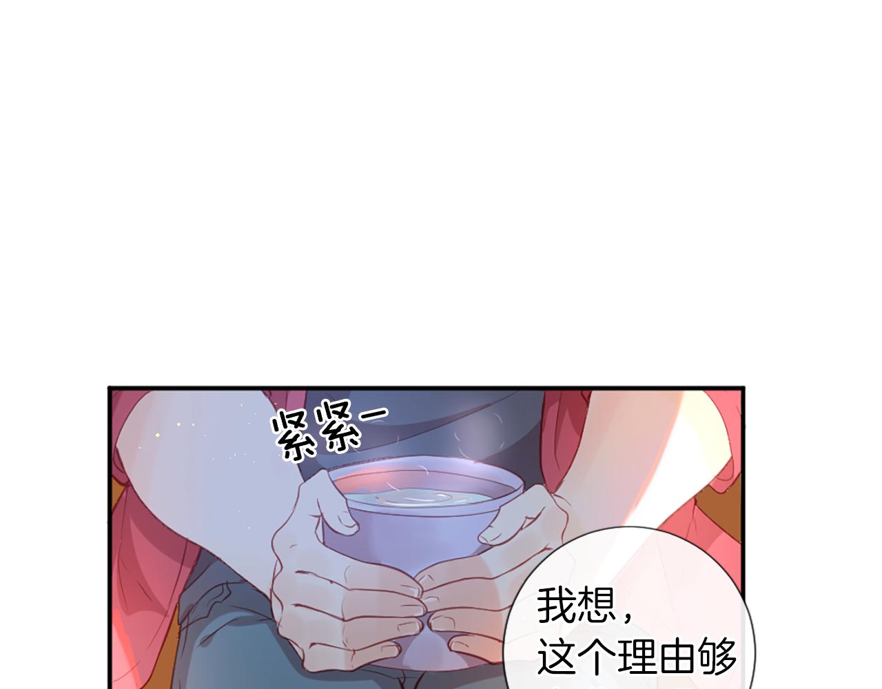第26话 吃醋21