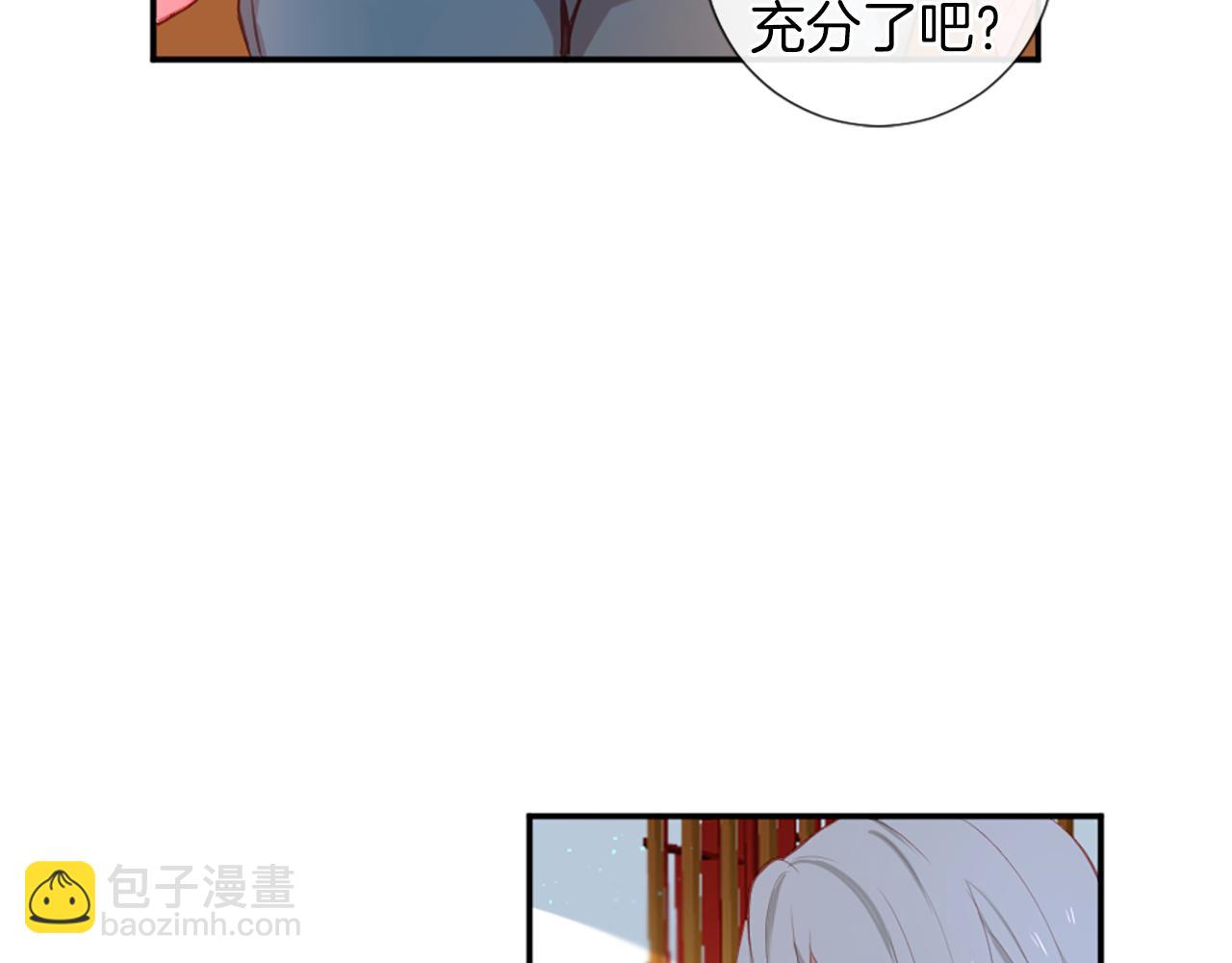 第26话 吃醋22
