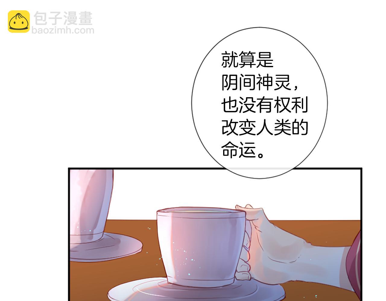 第26话 吃醋25