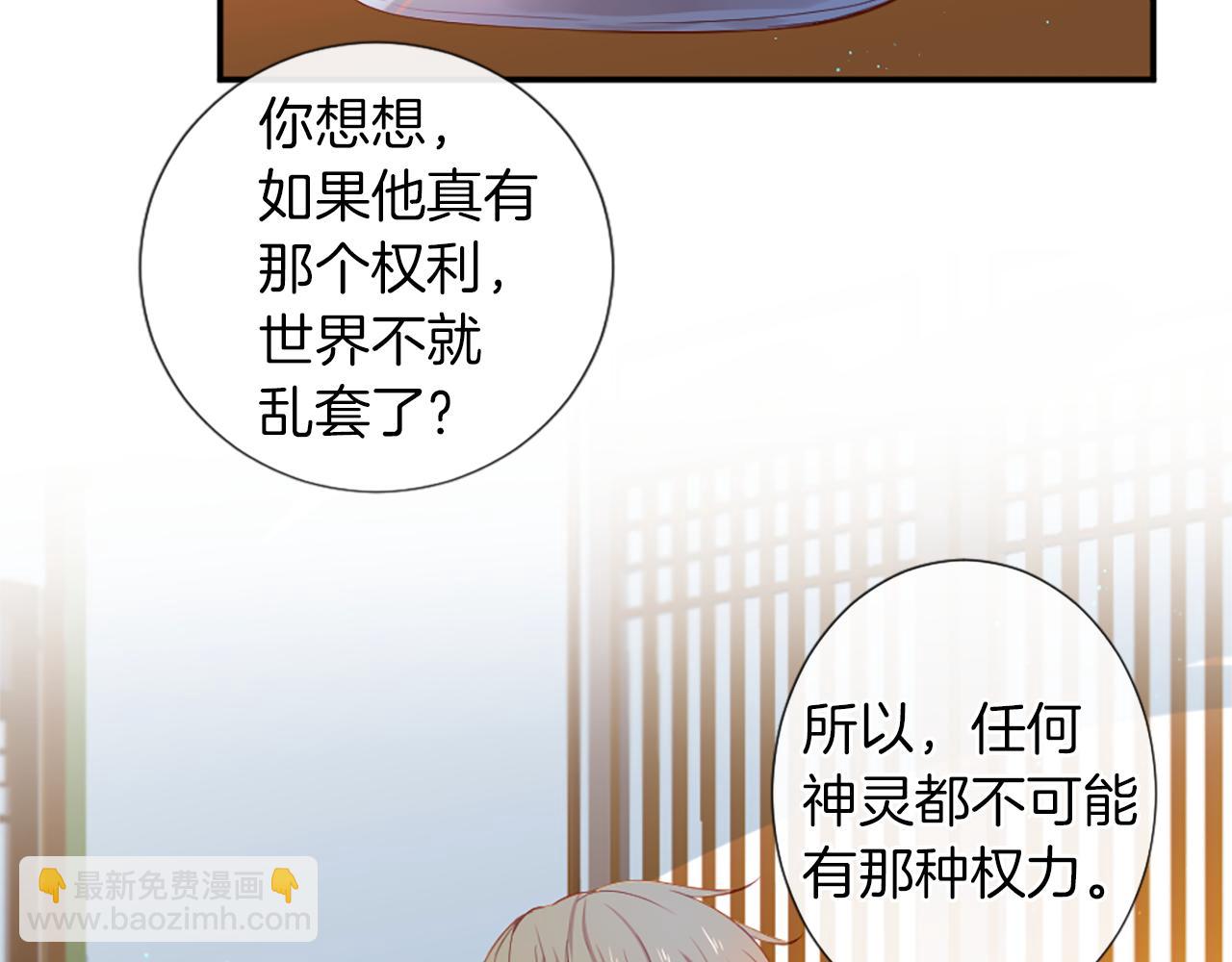 第26话 吃醋26