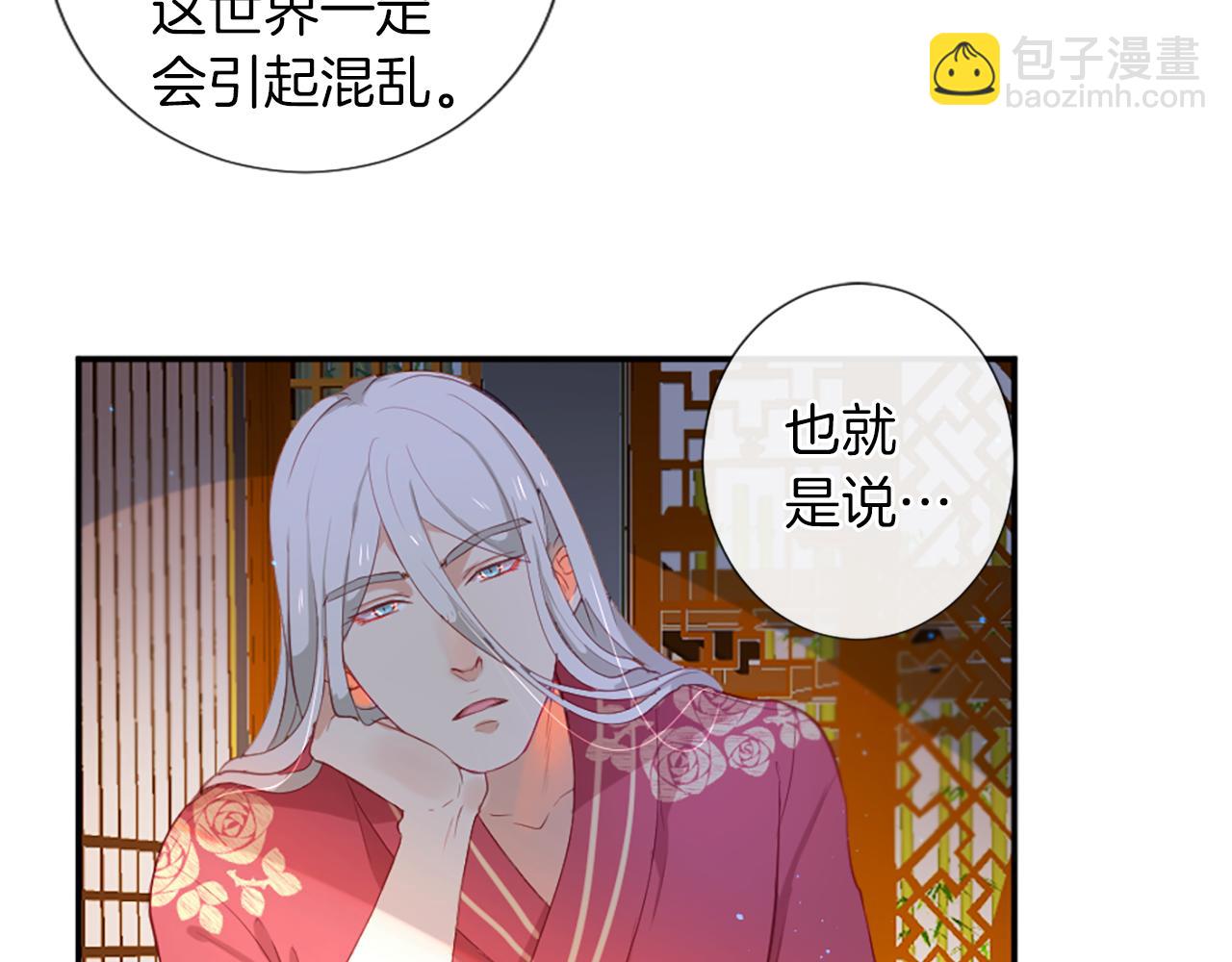 第26话 吃醋28