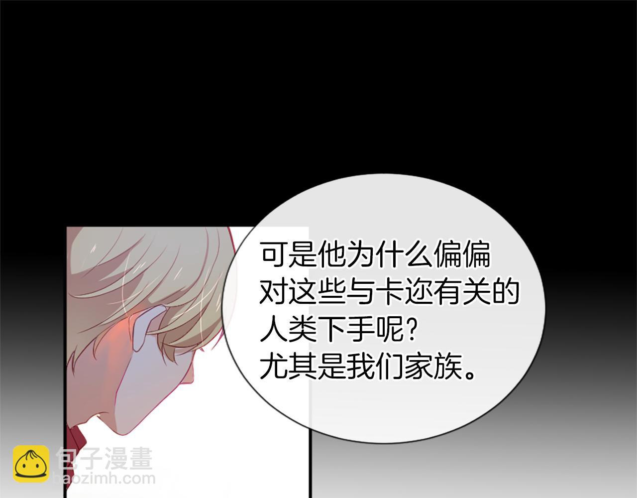 第26话 吃醋35