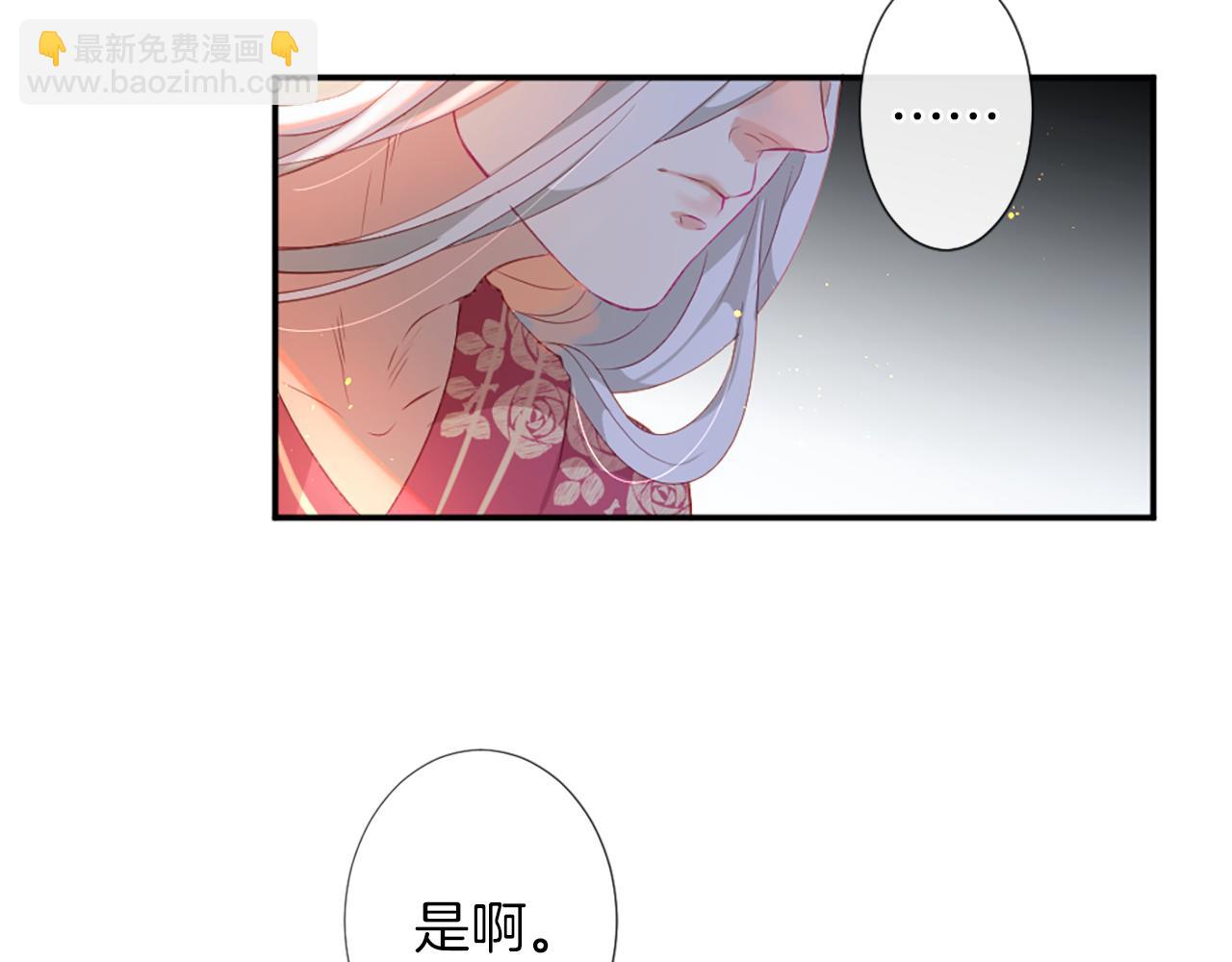 第26话 吃醋37