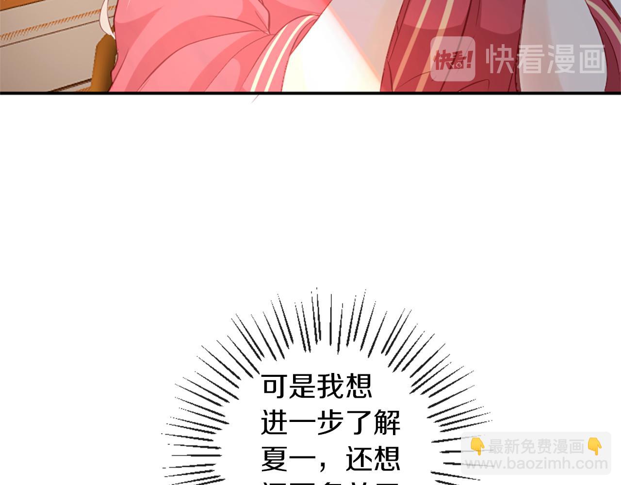 第26话 吃醋42