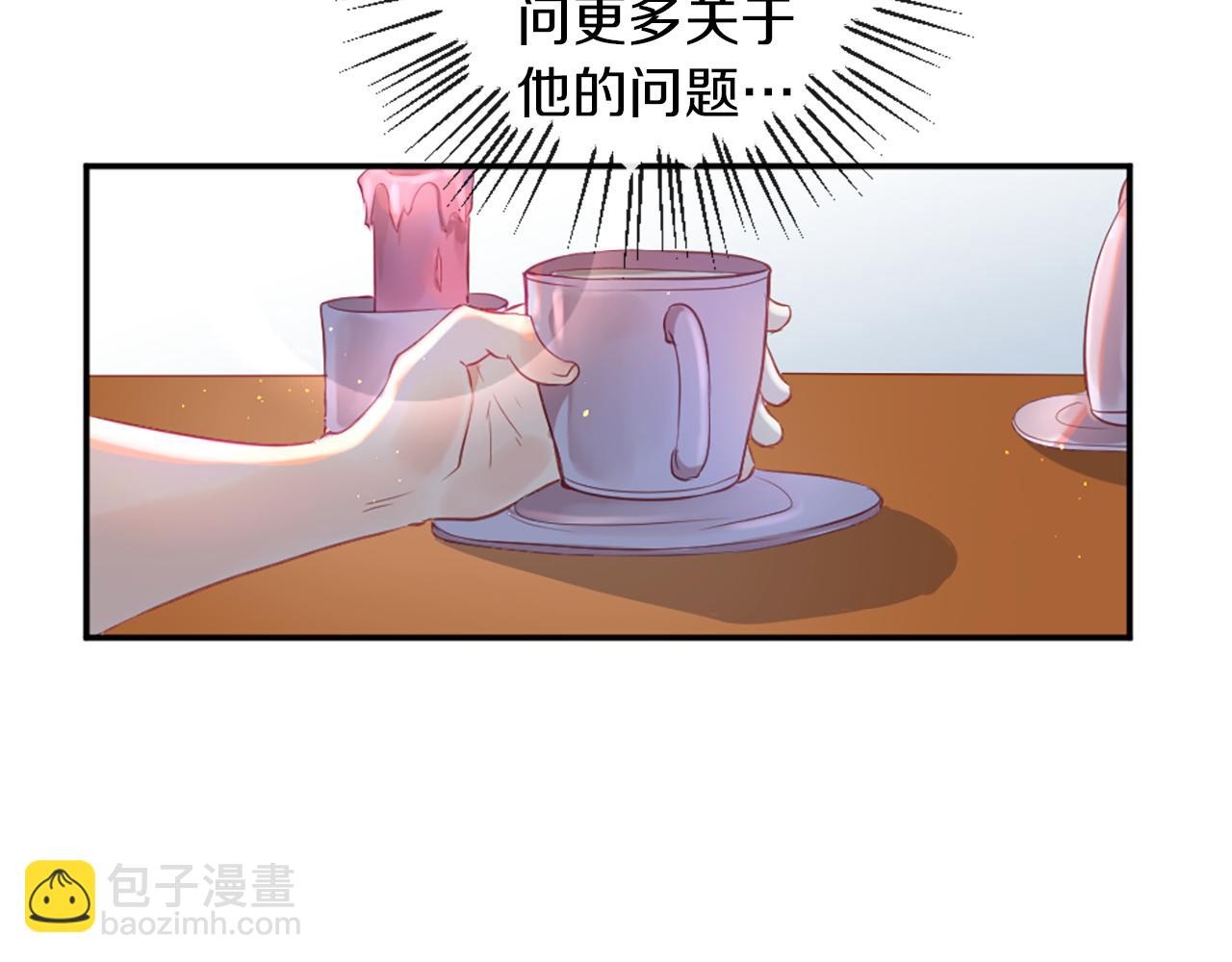 第26话 吃醋43