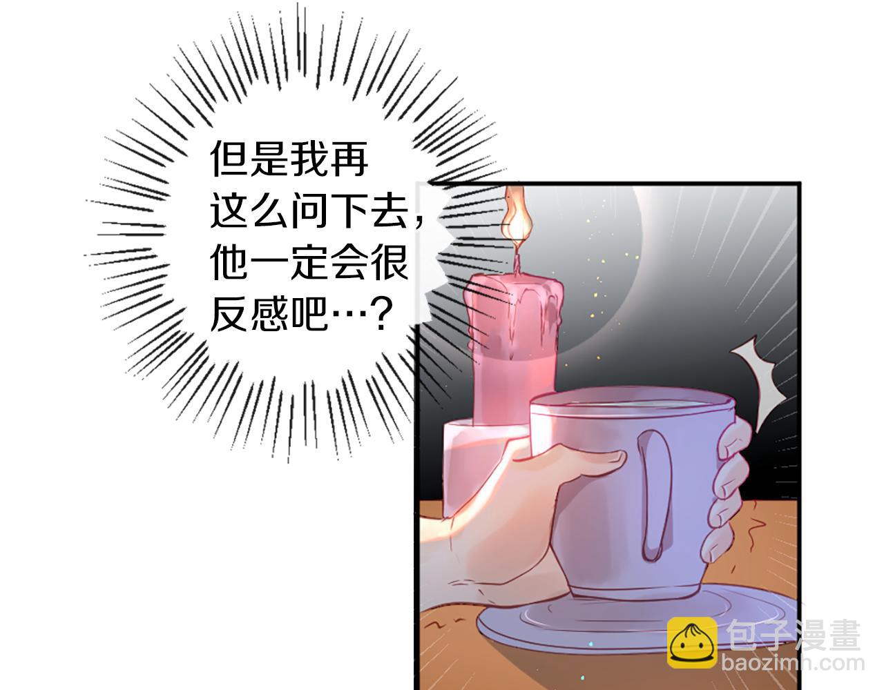 第26话 吃醋44