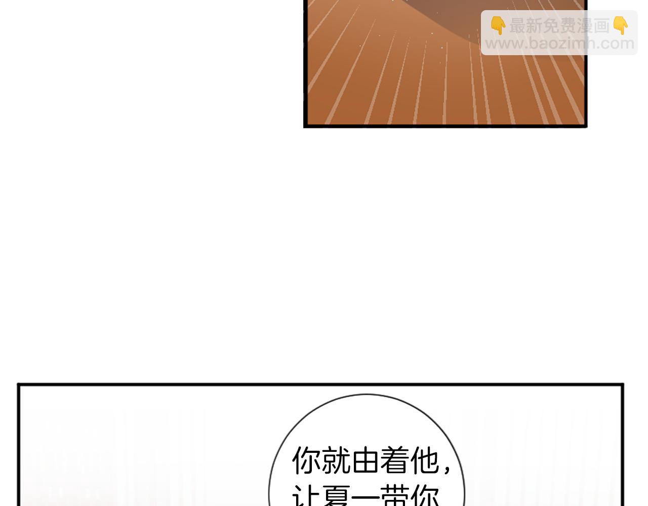 第26话 吃醋45