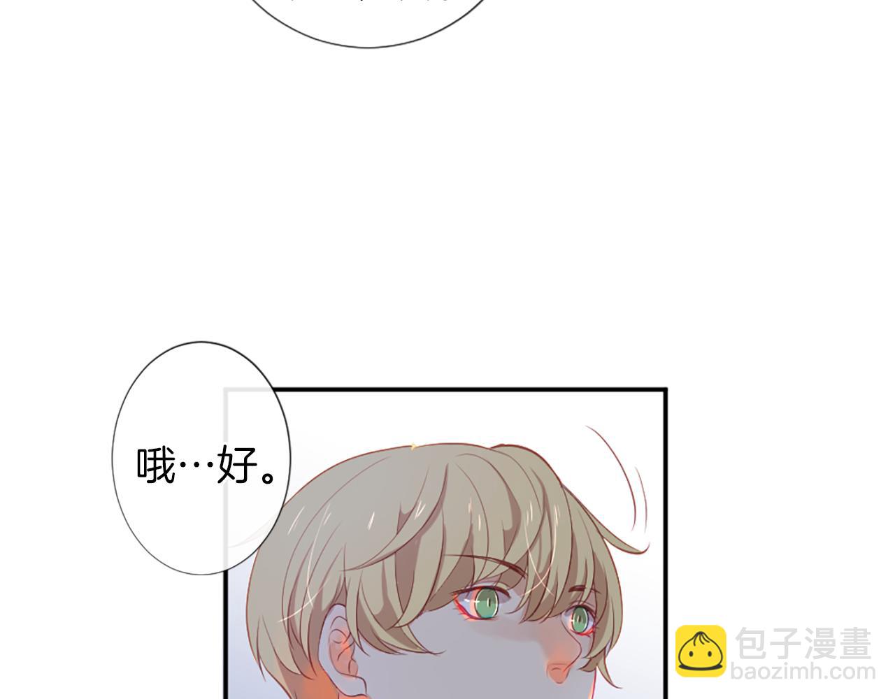 第26话 吃醋47
